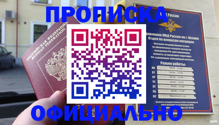 временная регистрация госуслуги в Петухово